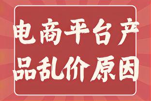 沃格尔：班凯罗和小瓦格纳是顶级进攻球员 他们正打出出色表现